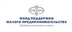 Фонд ПМП Забайкальского края