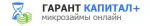 Гарант капитал+