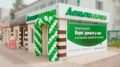 Открытие офиса в Камских Полянах