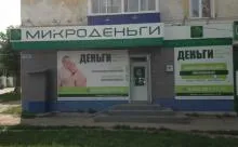 Открытие офиса в Пензенской области