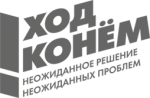 Ход конём