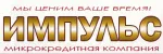 Импульс