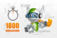 Сервис «Робот Займер» разработал специализированный скоринг