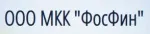 ФосФин