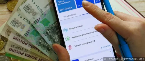 Минфин предлагает заключать договоры ПДС через Госуслуги