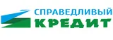 Справедливый кредит