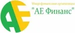 АЕ финанс
