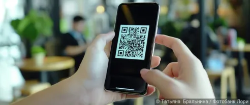 ЦБ РФ: универсальный QR-код должен основываться на решении НСПК