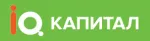 IQ капитал