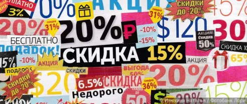 Банки и МФО продают долги по сниженным ценам