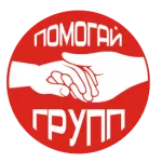 ПомогайГрупп