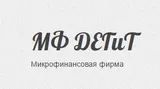 МФ Дегит