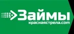 Красная стрела