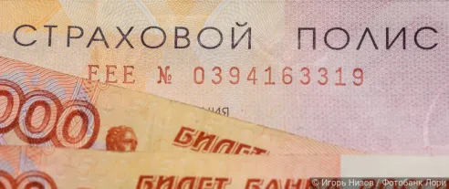 В России может появиться новый вид страхования: личных данных