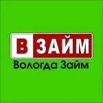 Вологда займ