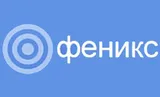 Феникс