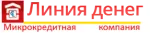 Линия денег