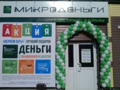 Новый офис в Орловской области
