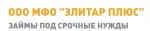Элитар плюс