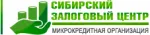 Сибирский залоговый центр