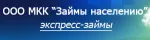 Займы населению