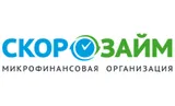Скорозайм