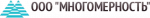 Многомерность