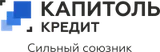 Капитоль кредит