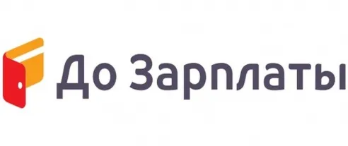 МФК «До Зарплаты» обновила фирменный стиль