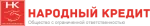 Народный кредит