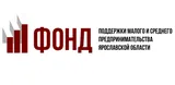 Фонд поддержки МСП Ярославской области