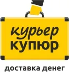 Курьер купюр