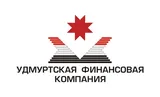 Удмуртская финансовая компания