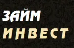 Займ инвест