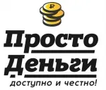 Просто деньги