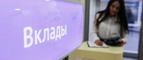 Большая часть сбережений россиян хранится на депозитах в банках