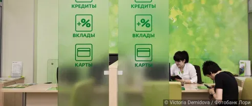 Заемщики банков стали чаще подавать заявки на реструктуризацию кредитов