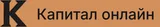 Капитал