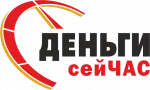 Деньги сейчас