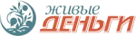 Живые деньги