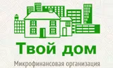 Твой дом