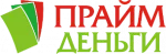 Прайм деньги