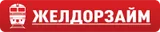 ЖелДорЗайм
