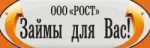 Рост