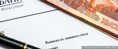 Россияне переводят деньги с накопительных счетов на срочные вклады