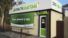 Кошкинцы встречают новый офис «Деньгимигом»