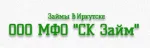СК Займ