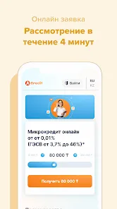 akredit_prilozhenie2.png