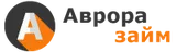 Аврора займ