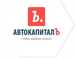 АвтокапиталЪ